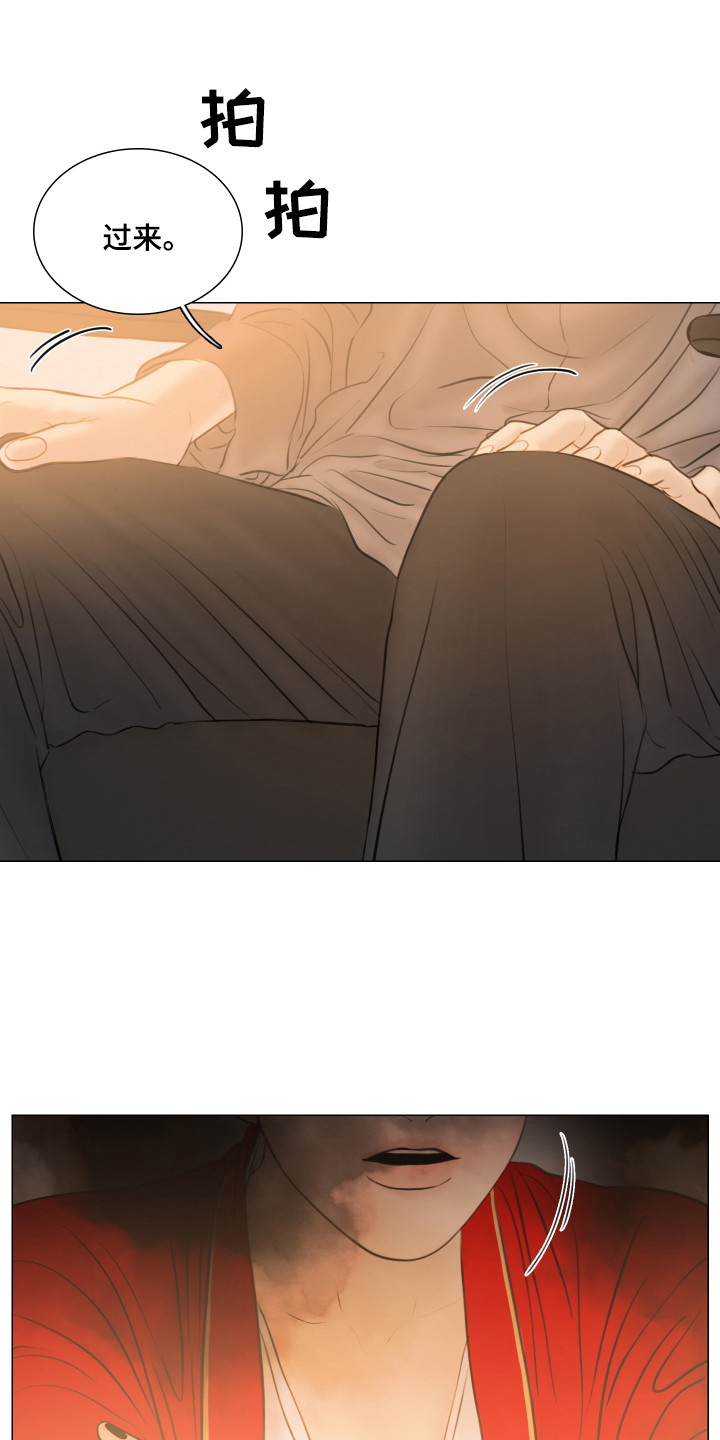 夜惊梦魇漫画,第134章：【第二季完结】过来吧1图