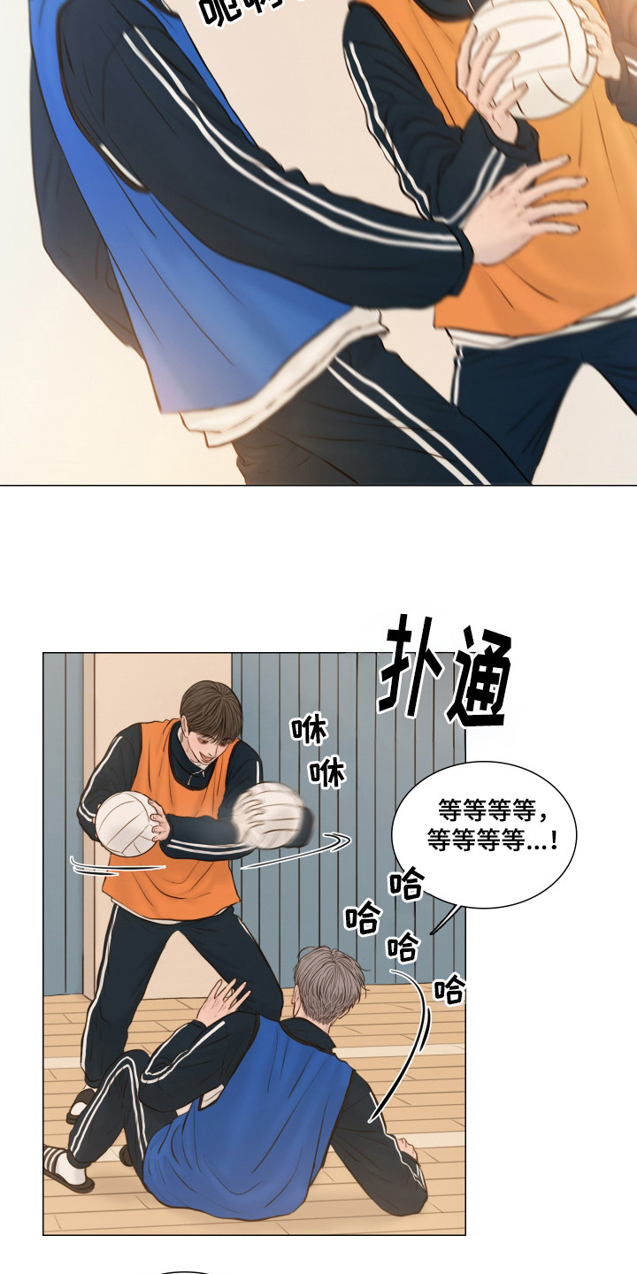 夜惊梦魇漫画,第144章：【番外】傻笑3图