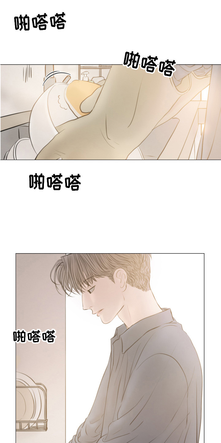 夜惊梦魇漫画,第133章：【第二季】噩梦1图