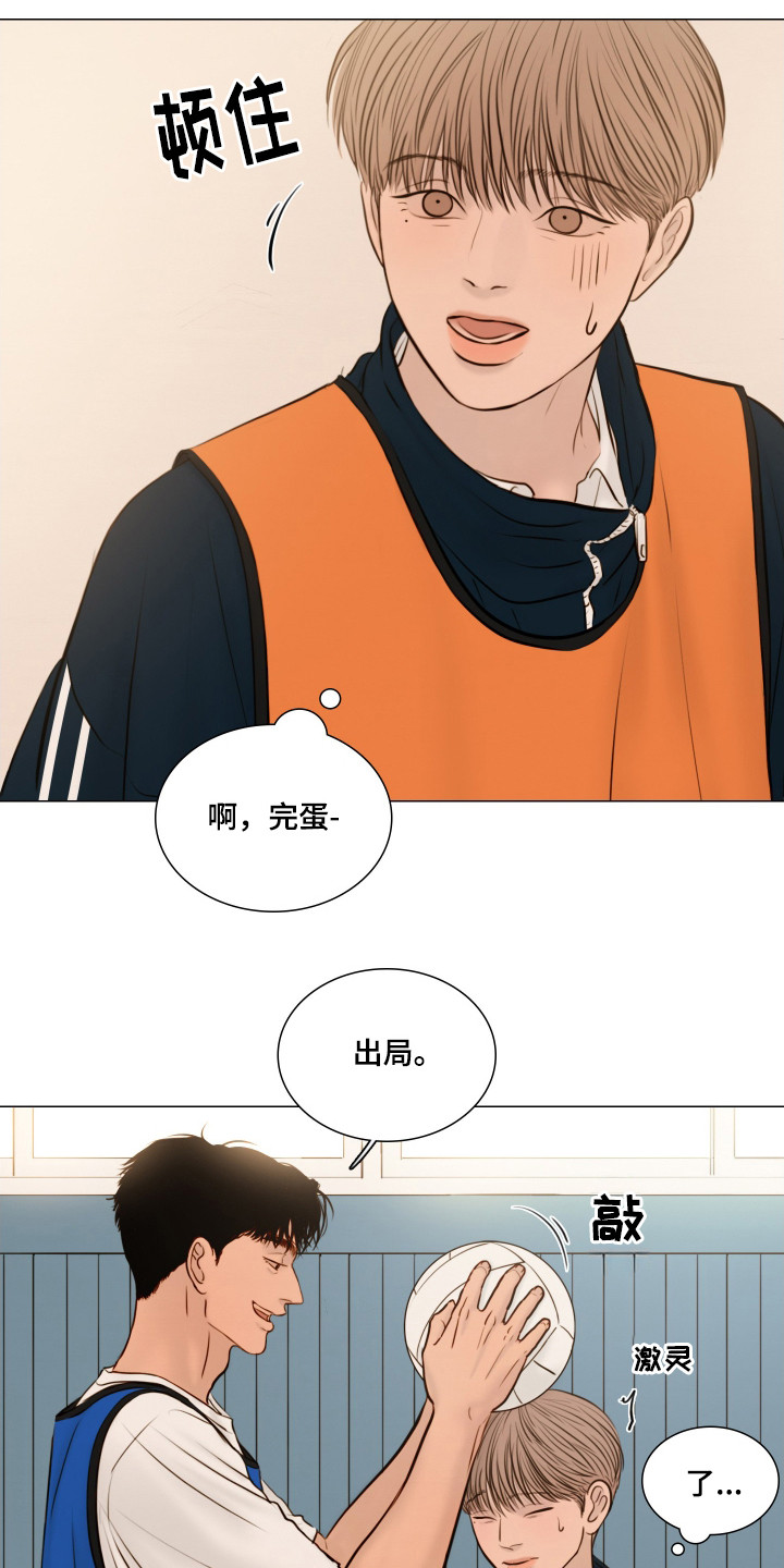 夜惊梦魇漫画,第144章：【番外】傻笑4图
