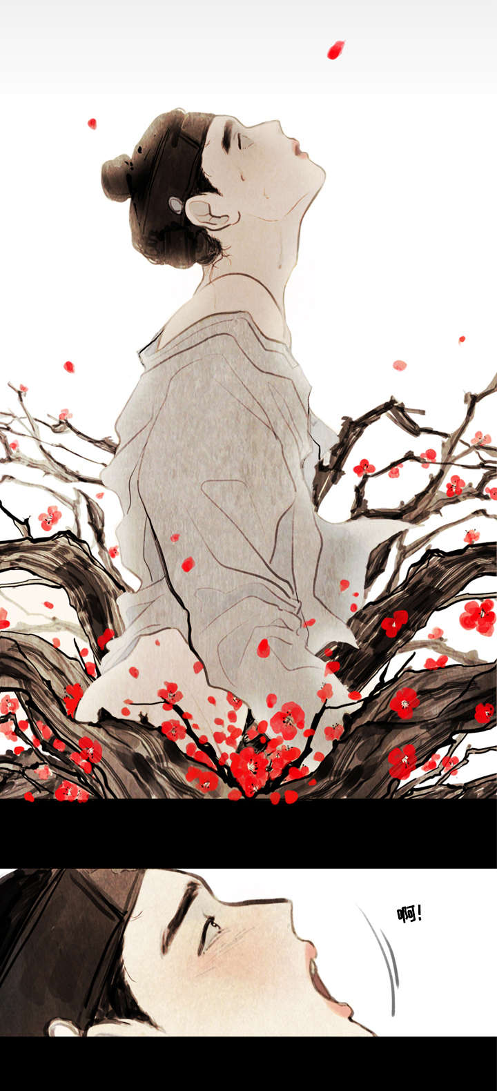 夜惊梦魇漫画,第1章：少爷4图