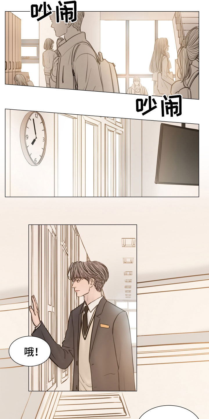 夜惊梦魇漫画,第135章：【番外】入学2图