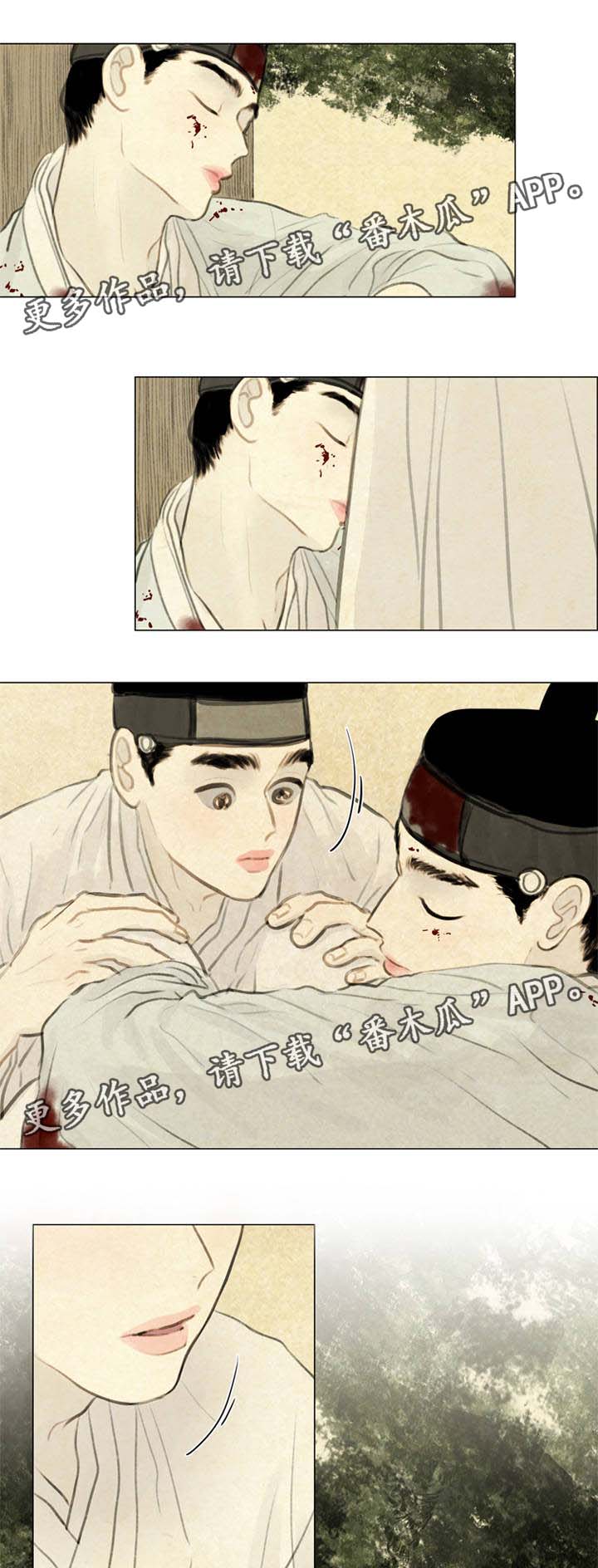 夜惊梦魇漫画,第59章：苏醒3图