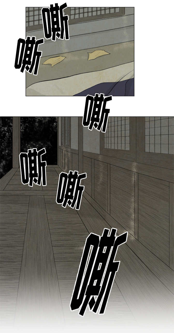 夜惊梦魇漫画,第31章：好吃吗1图