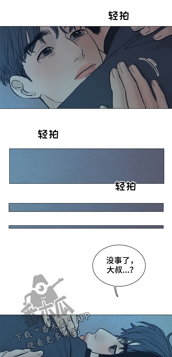 夜惊梦魇漫画,第131章：【第二季】好想你4图