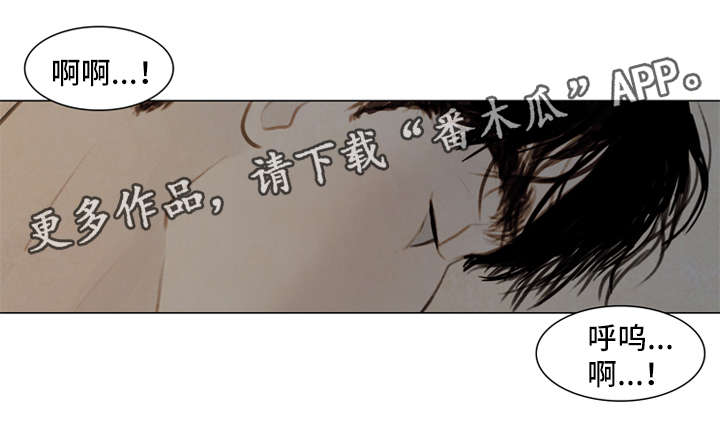 夜惊梦魇漫画,第83章：番外-圣诞特别版45图