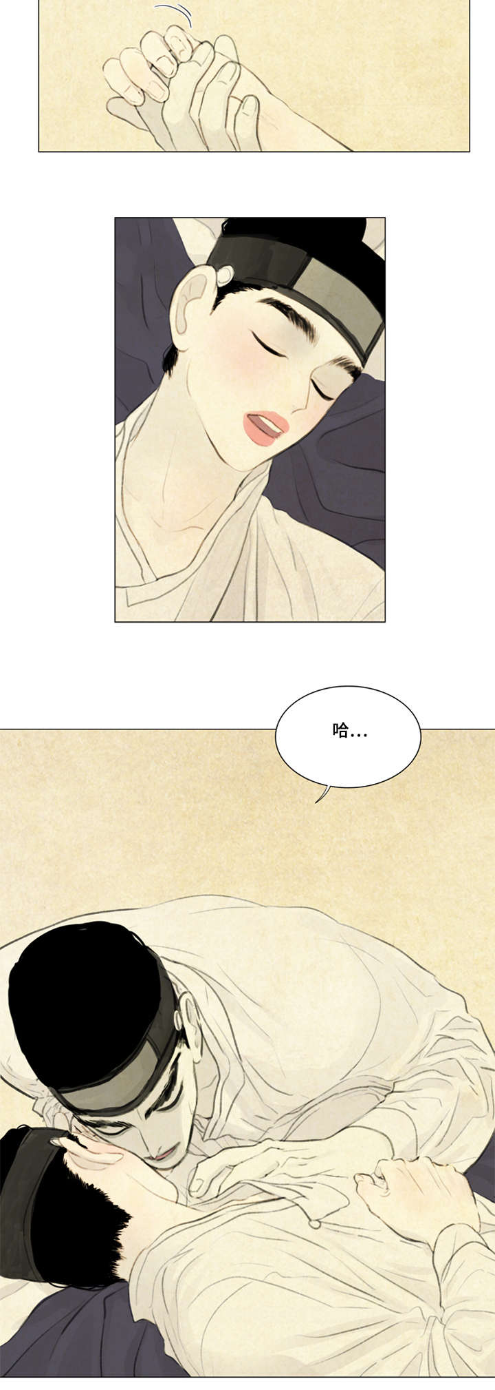 夜惊梦魇漫画,第33章：复杂5图