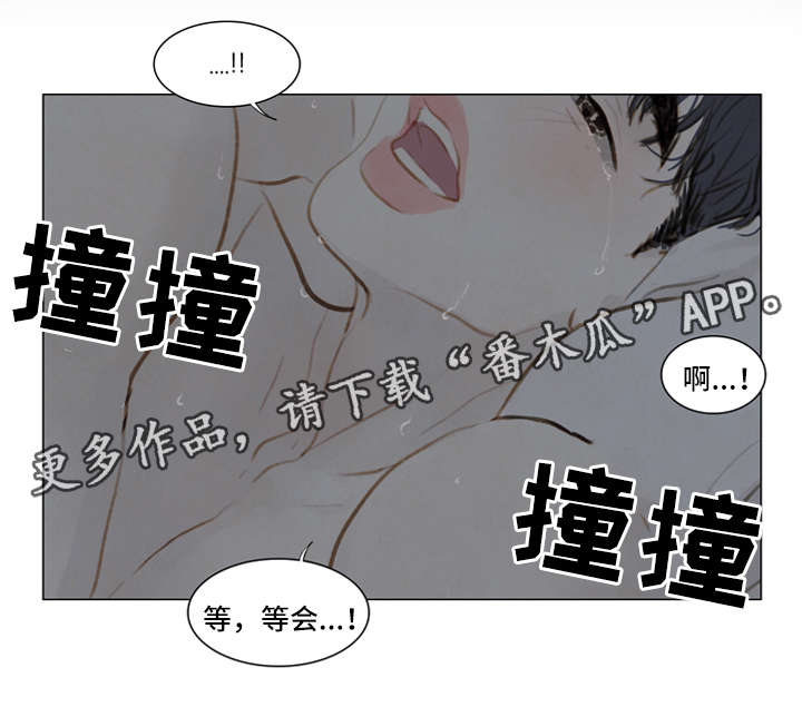 夜惊梦魇漫画,第83章：番外-圣诞特别版45图