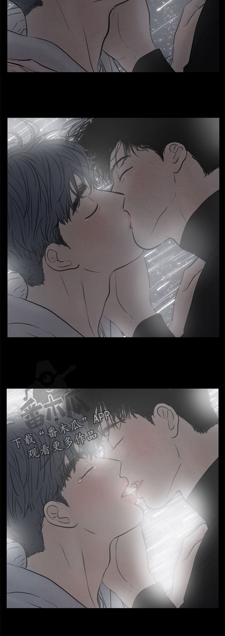 夜惊梦魇漫画,第121章：【第二季】告白3图