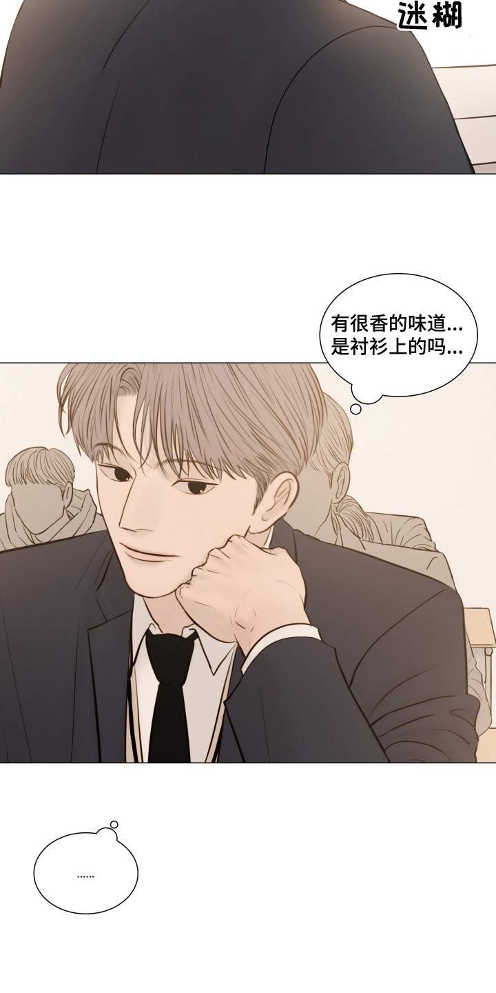 夜惊梦魇漫画,第141章：【番外】班长选举4图