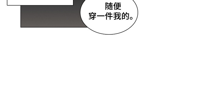 夜惊梦魇漫画,第142章：【番外】房间喷雾4图