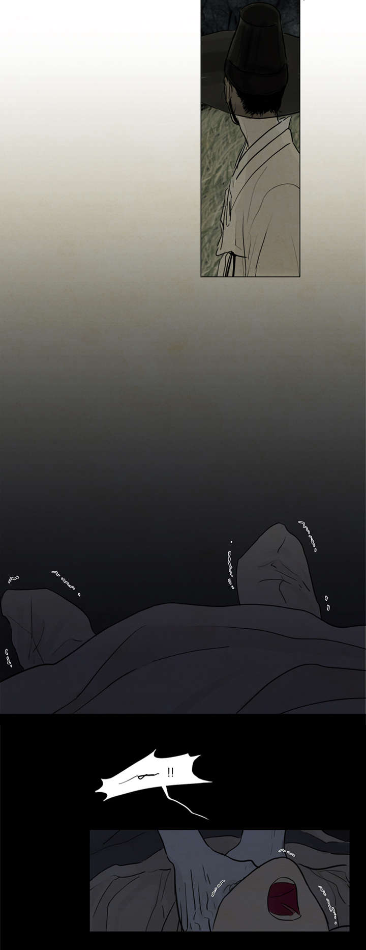 夜惊梦魇漫画,第4章：乘机5图