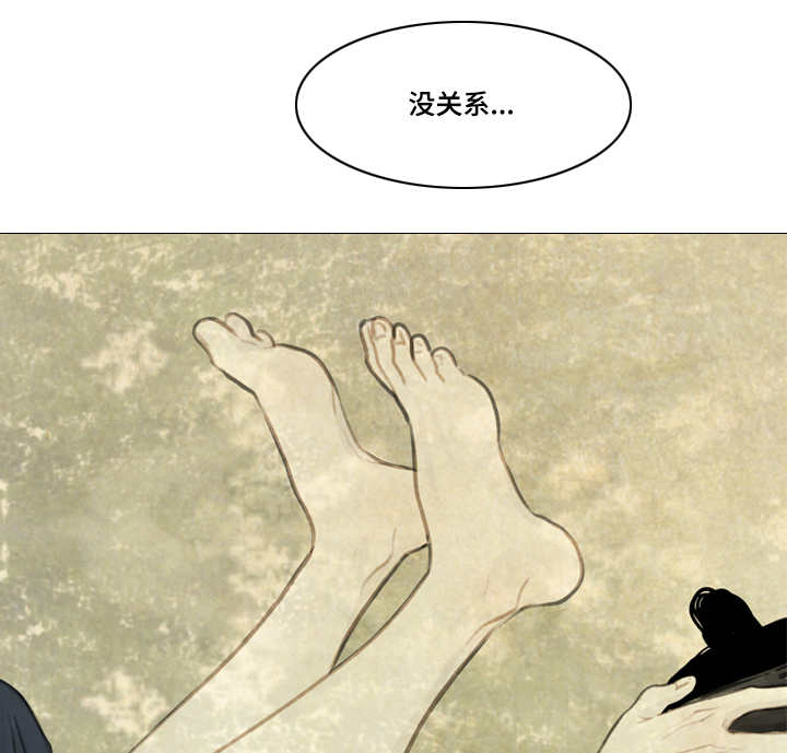 夜惊梦魇漫画,第27章：等一下5图