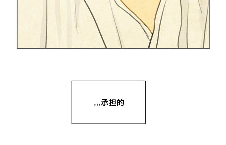 夜惊梦魇漫画,第29章：发现4图
