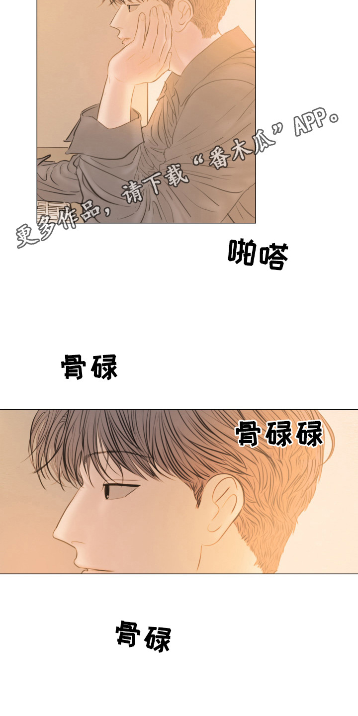 夜惊梦魇漫画,第134章：【第二季完结】过来吧1图