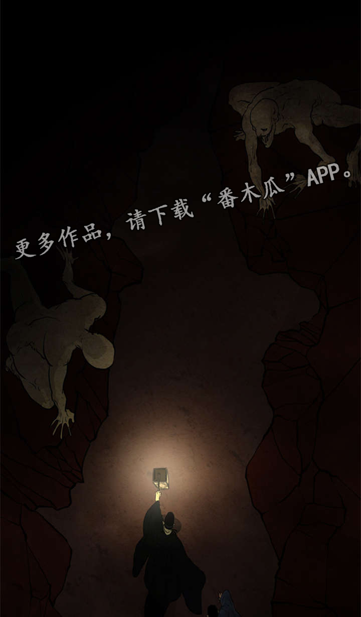 夜惊梦魇漫画,第64章：抓鬼1图