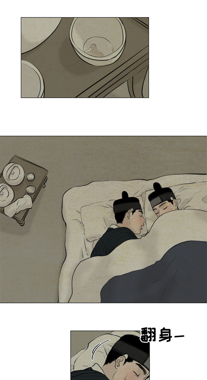 夜惊梦魇漫画,第93章：有机可乘3图