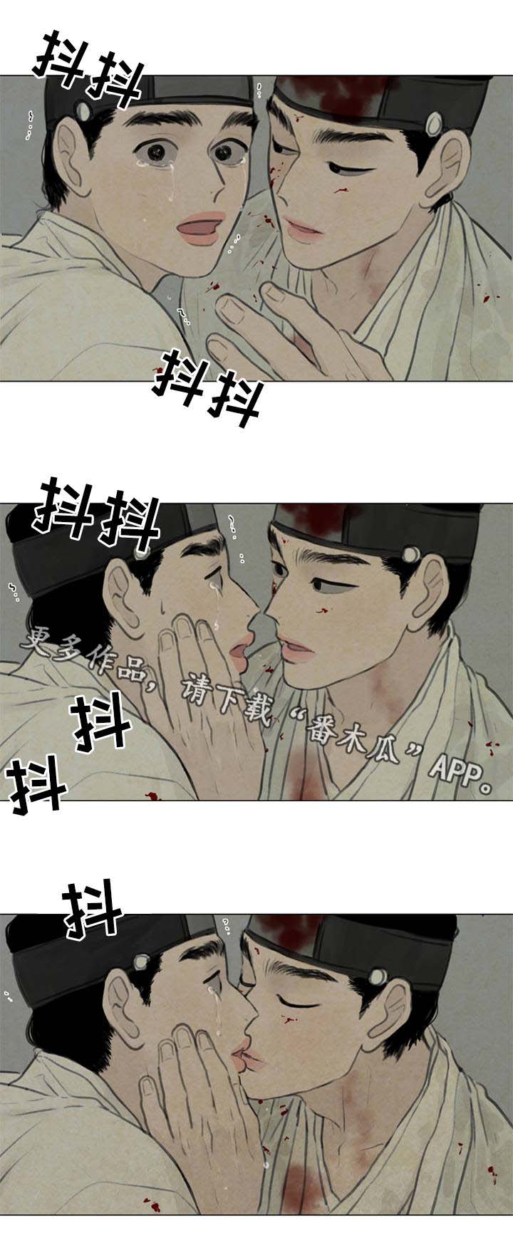 夜惊梦魇漫画,第55章：复活4图