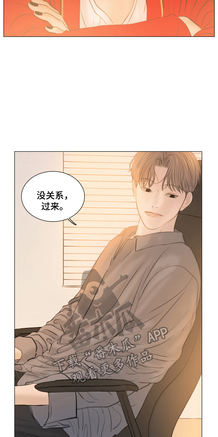 夜惊梦魇漫画,第134章：【第二季完结】过来吧2图
