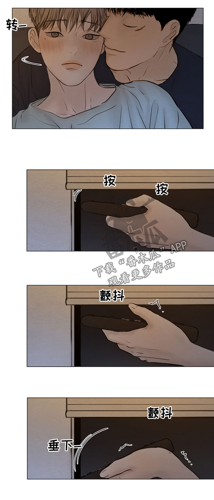 夜惊梦魇漫画,第126章：【第二季】今晚在这睡3图
