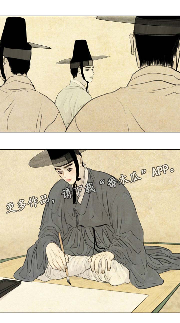 夜惊梦魇漫画,第51章：考试开始4图