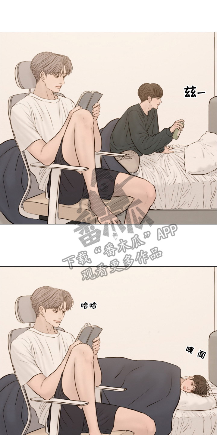 夜惊梦魇漫画,第142章：【番外】房间喷雾5图