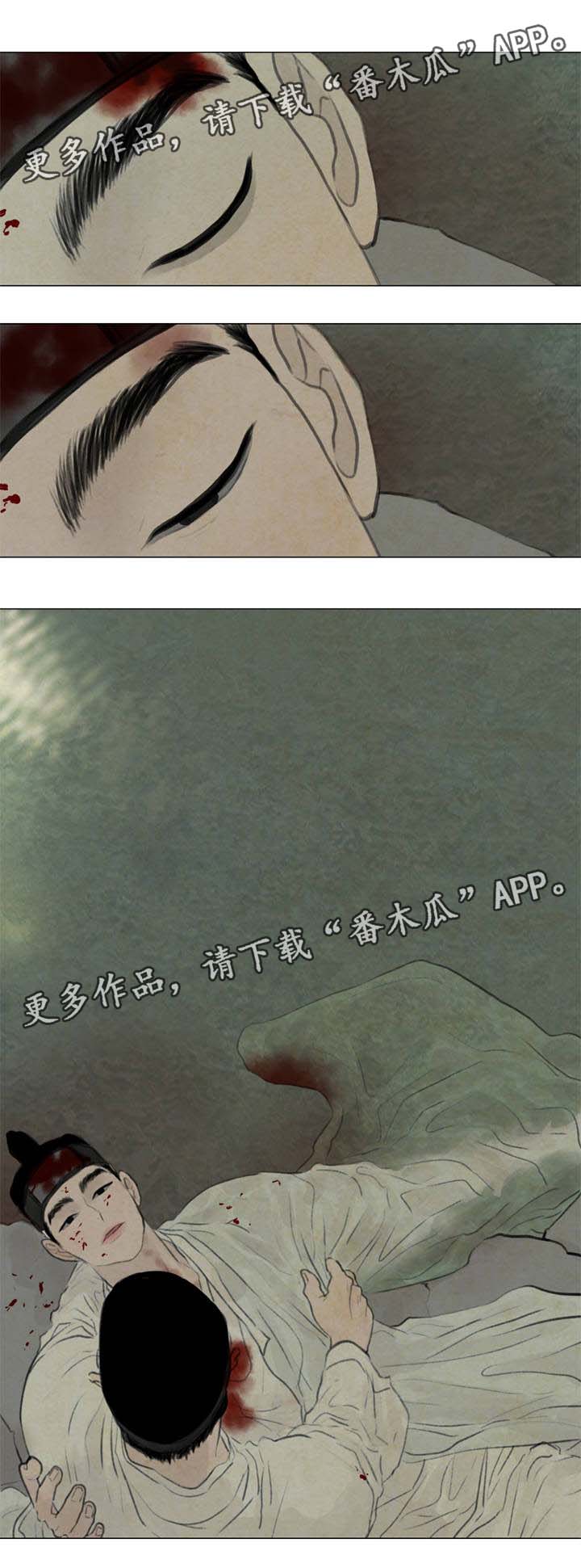 夜惊梦魇漫画,第55章：复活5图