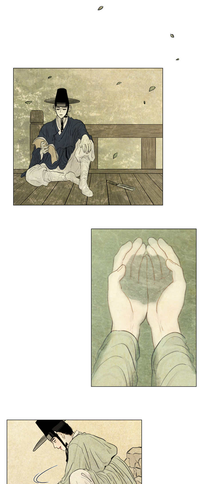 夜惊梦魇漫画,第26章：宽衣解带1图