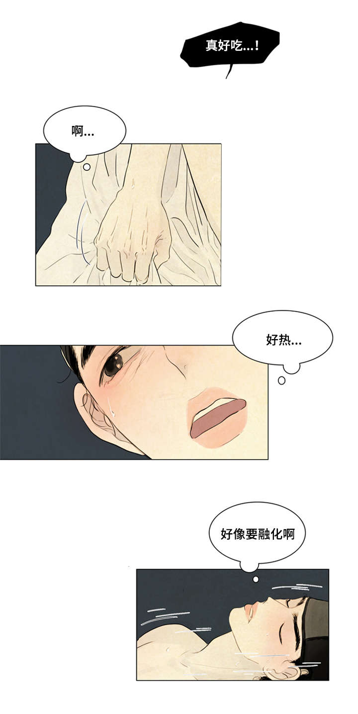 夜惊梦魇漫画,第8章：恶鬼来历4图