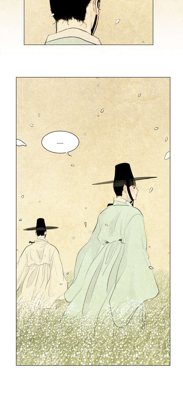 夜惊梦魇漫画,第13章：密谋1图