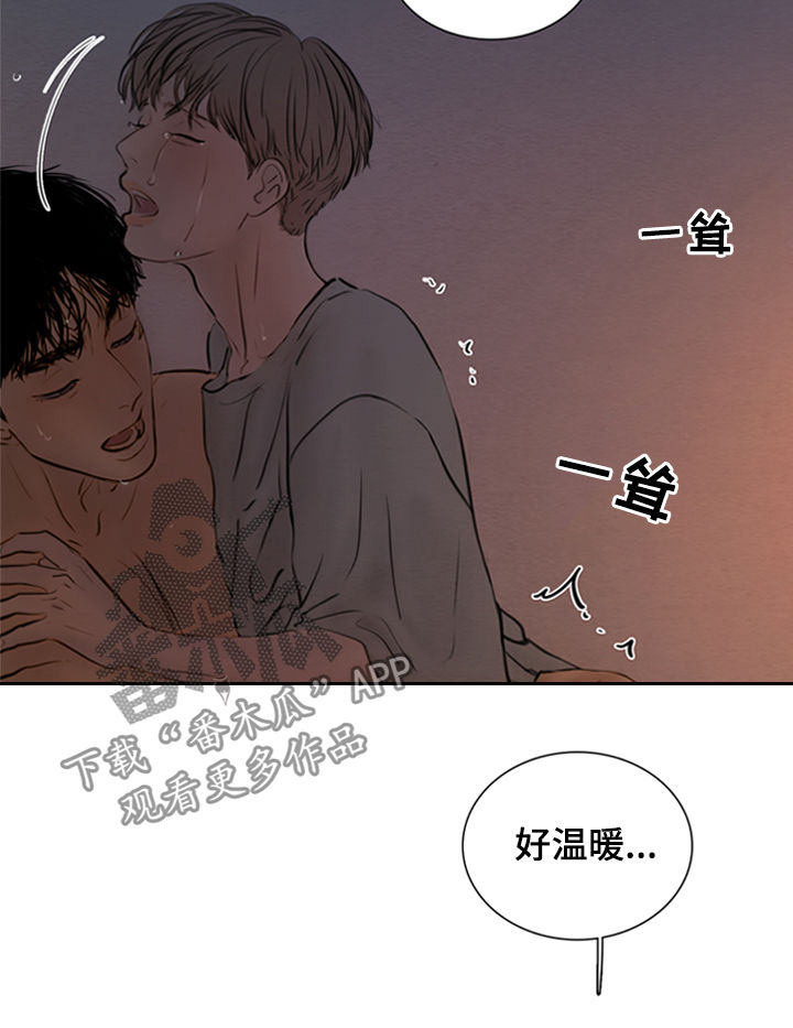 夜惊梦魇漫画,第126章：【第二季】今晚在这睡4图