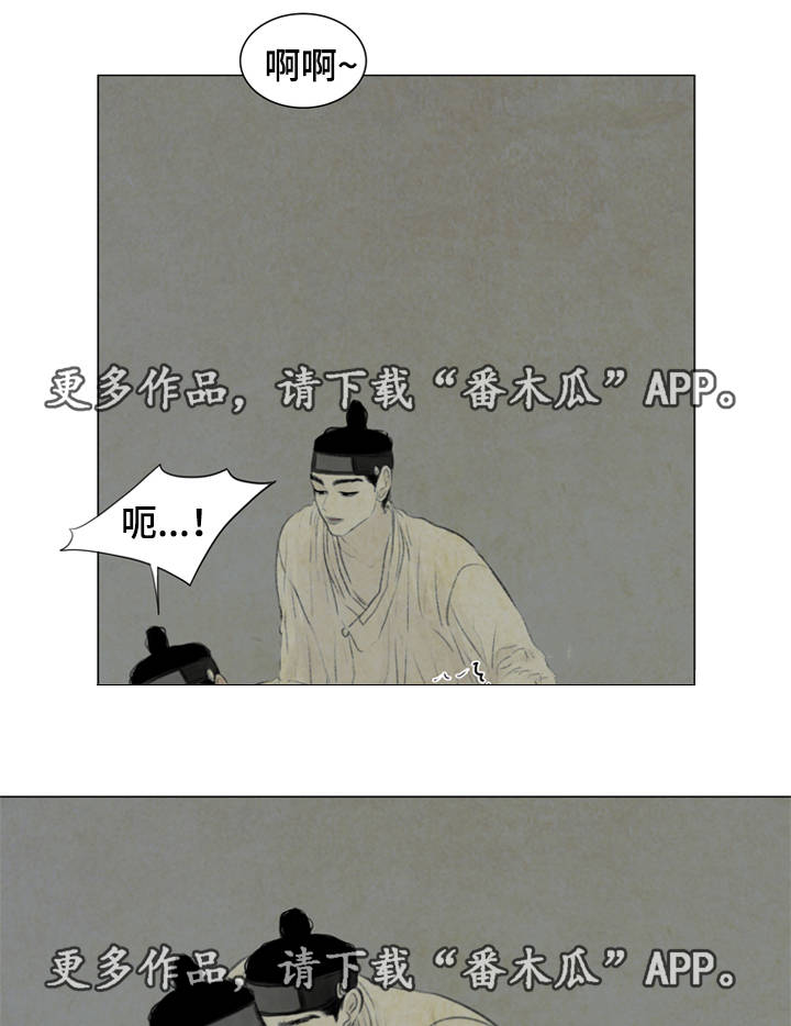 夜惊梦魇漫画,第34章：放我进去2图