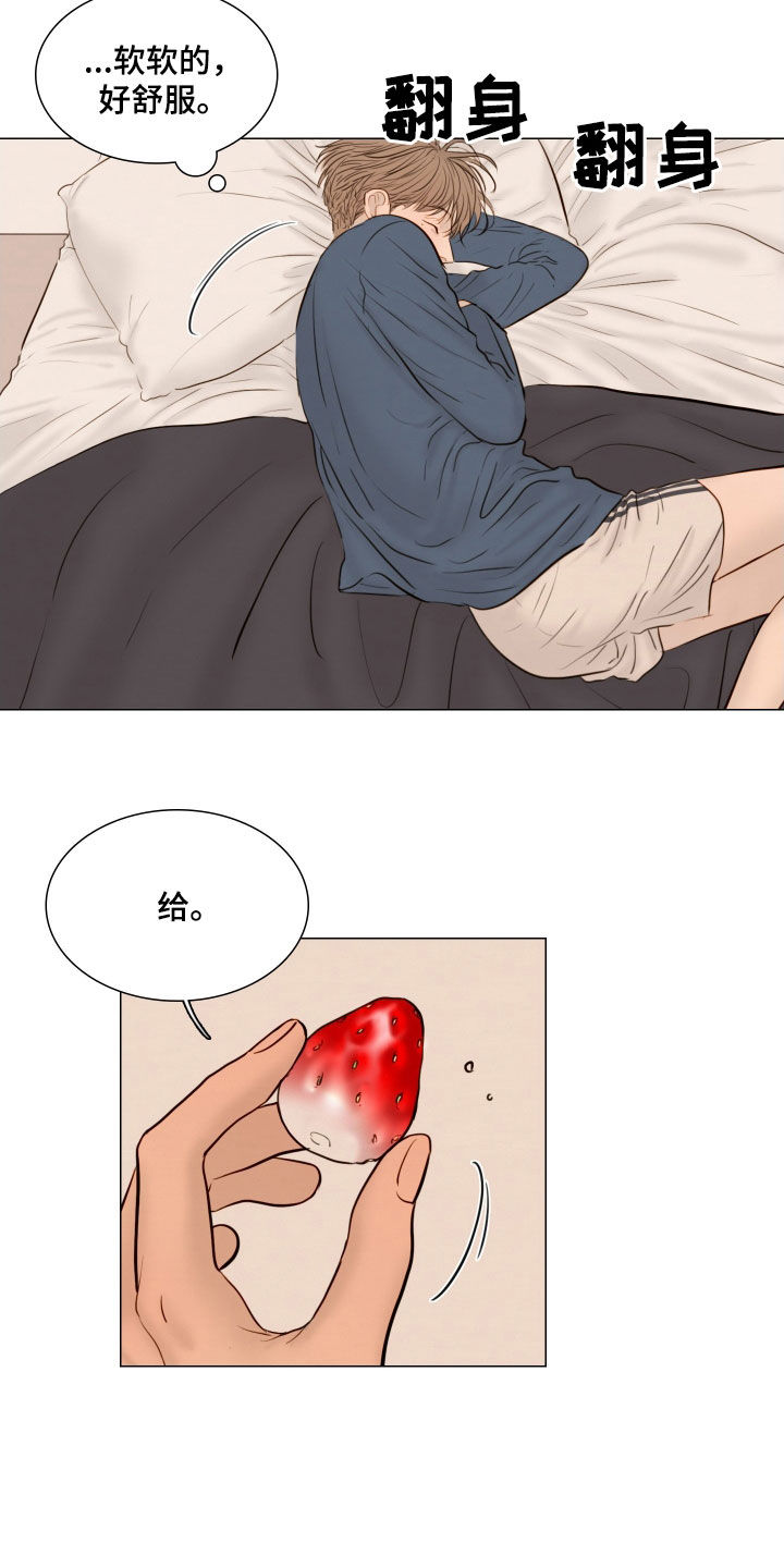 夜惊梦魇漫画,第140章：【番外】心跳2图