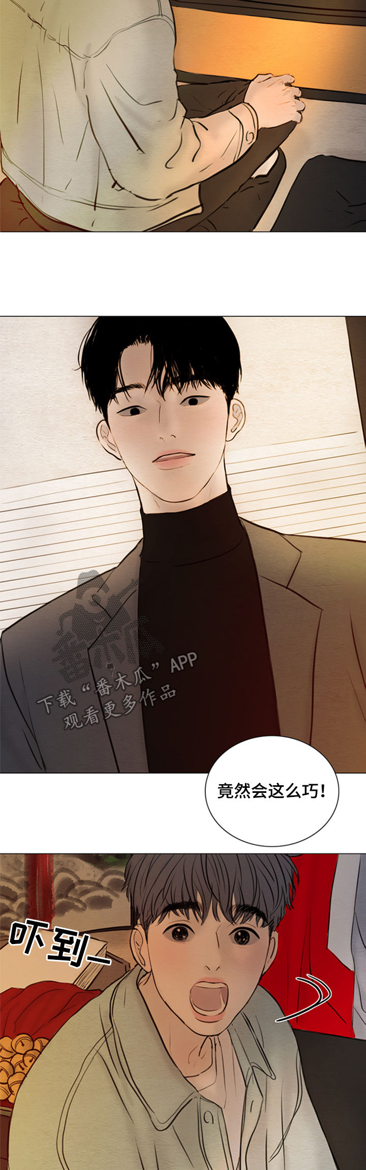 夜惊梦魇漫画,第130章：【第二季】鬼道4图