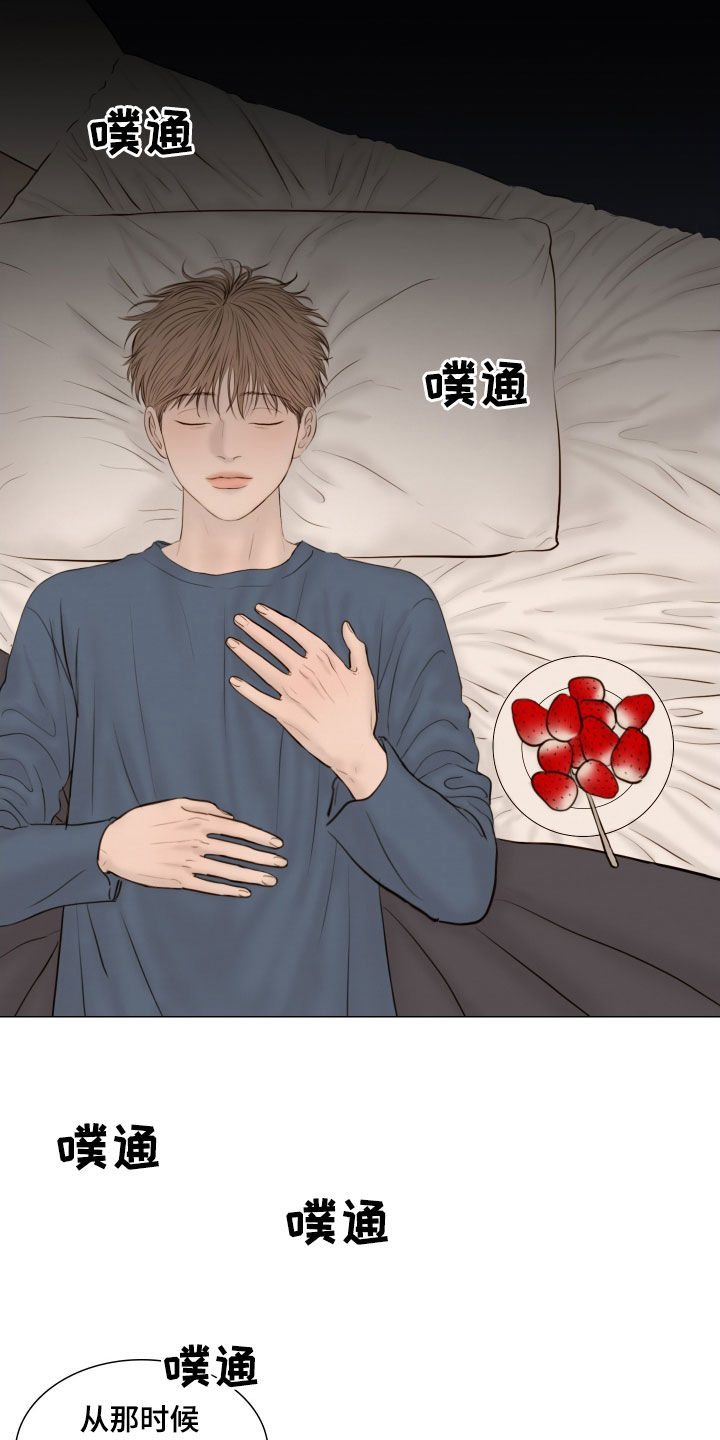 夜惊梦魇漫画,第140章：【番外】心跳4图