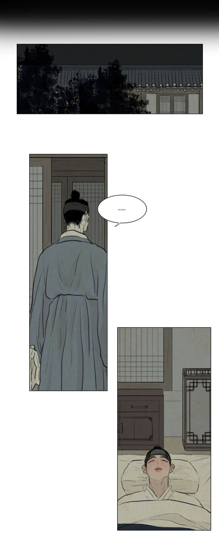 夜惊梦魇漫画,第12章：走太快了1图