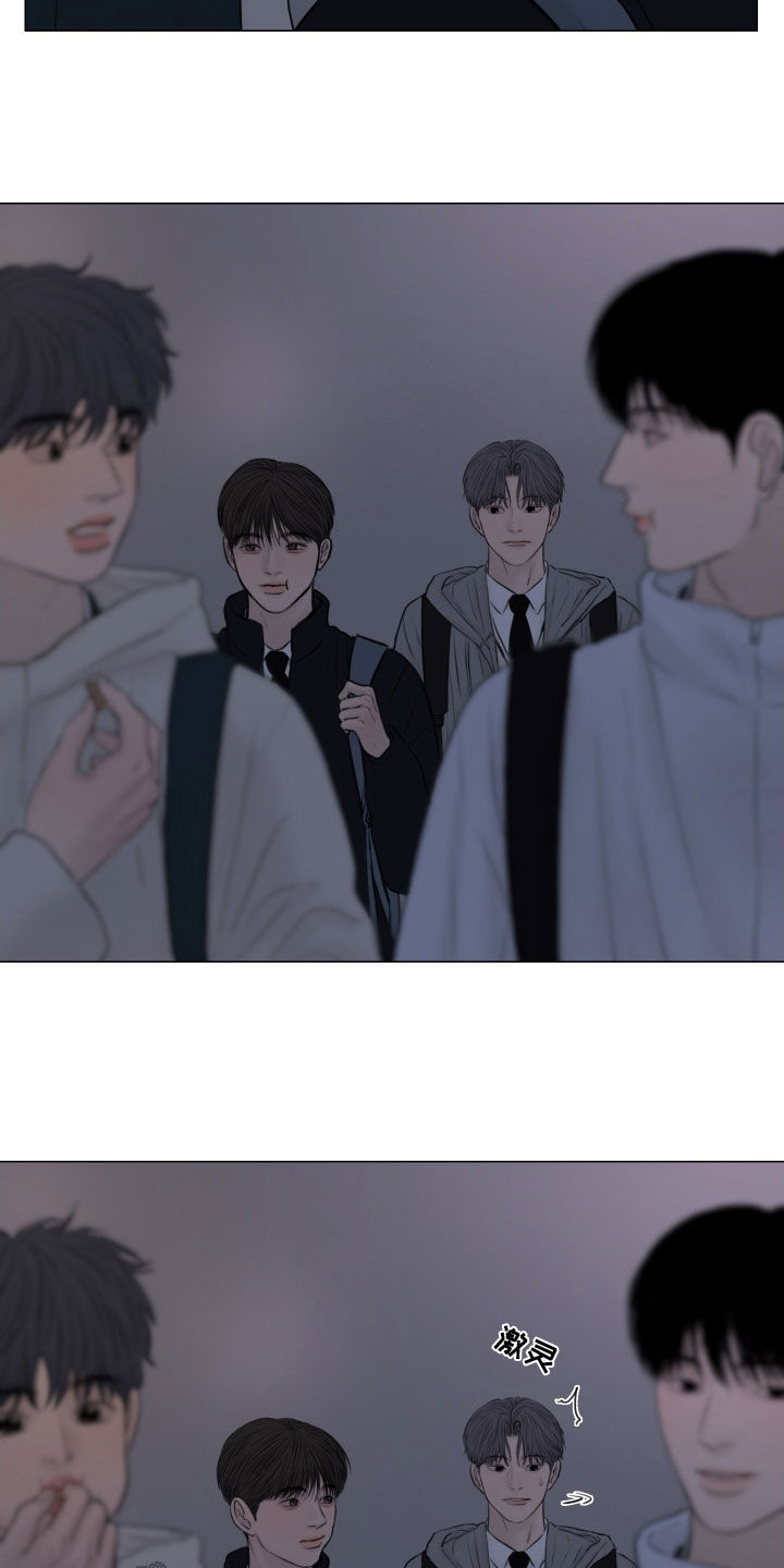 夜惊梦魇漫画,第139章：【番外】明天见1图