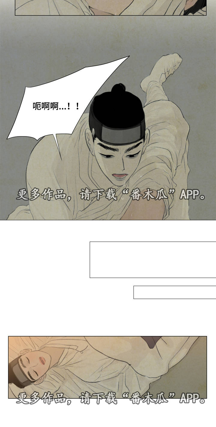 夜惊梦魇漫画,第34章：放我进去4图