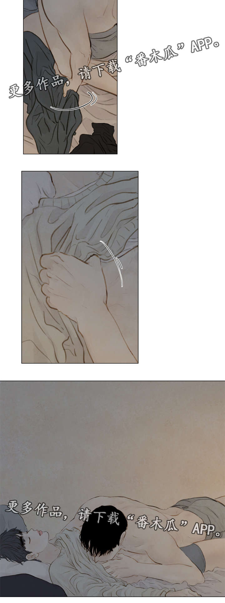 夜惊梦魇漫画,第82章：番外-圣诞特别版33图