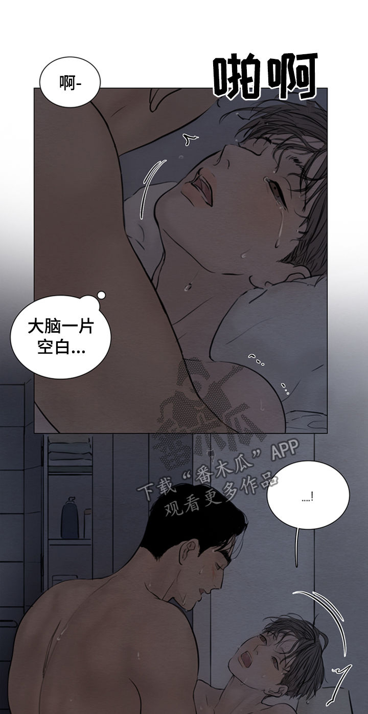 夜惊梦魇漫画,第118章：【第二季】已经拿到了1图