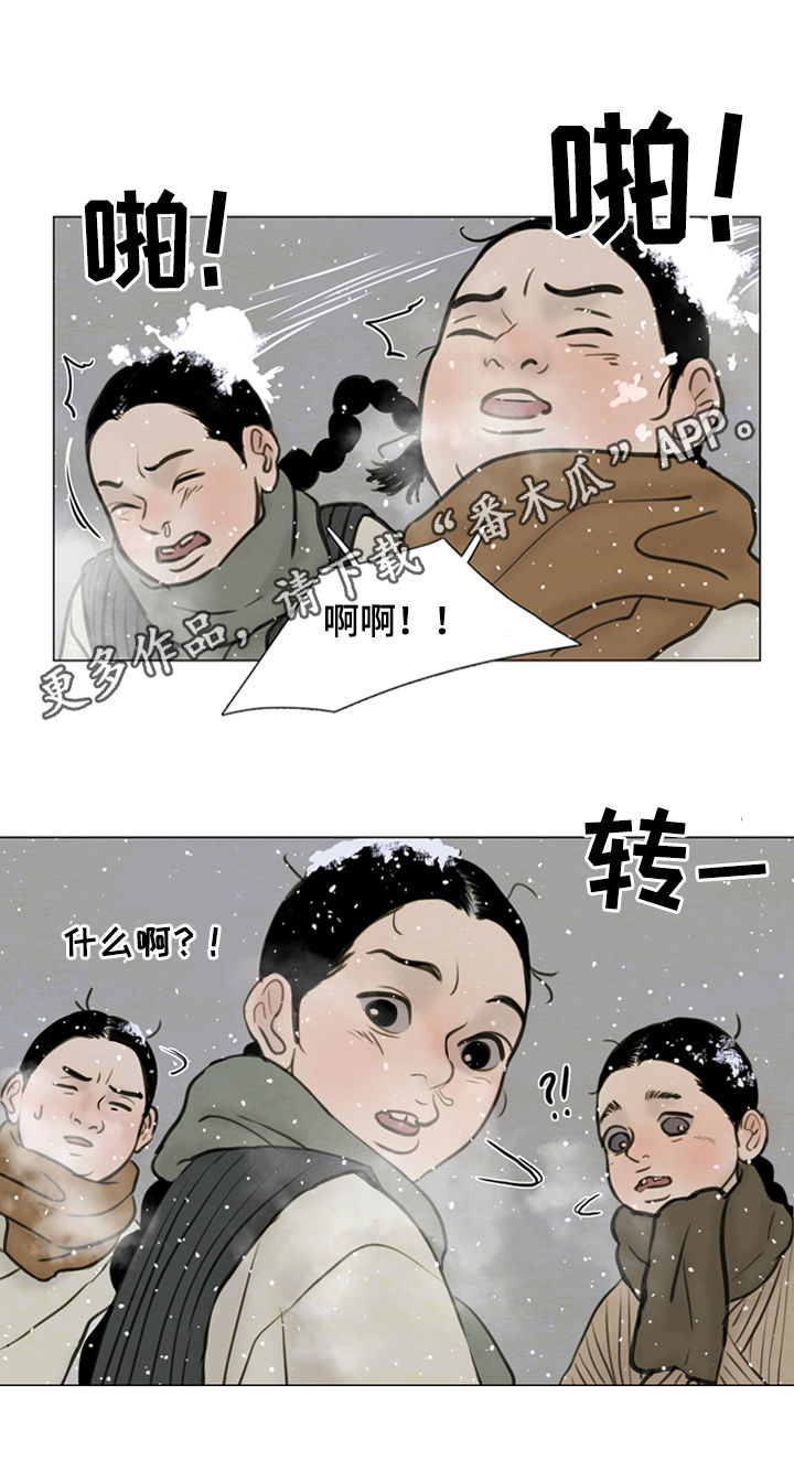 夜惊梦魇漫画,第105章：【后记】已经两百年1图