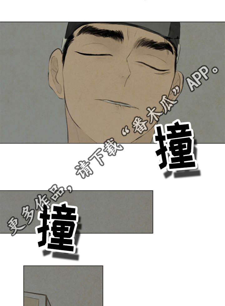 夜惊梦魇漫画,第42章：惩罚4图