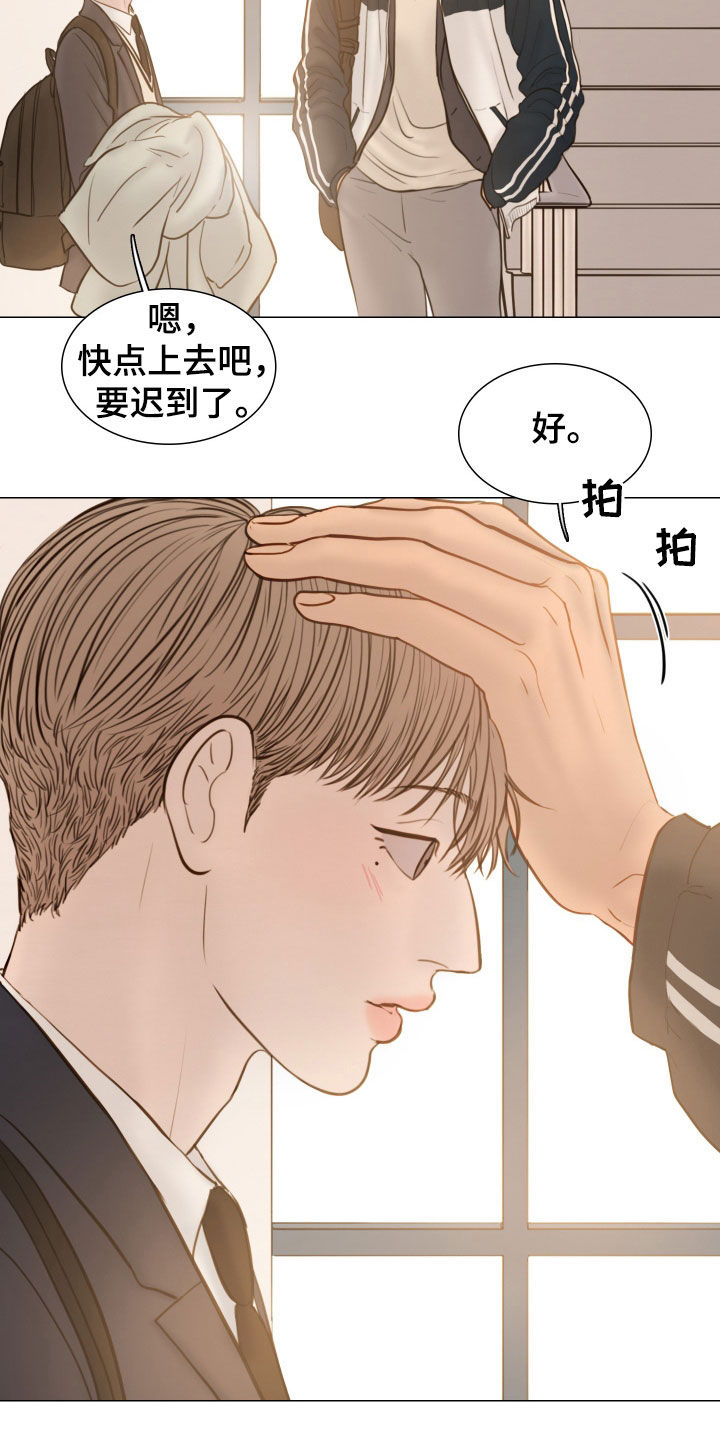 夜惊梦魇漫画,第135章：【番外】入学4图
