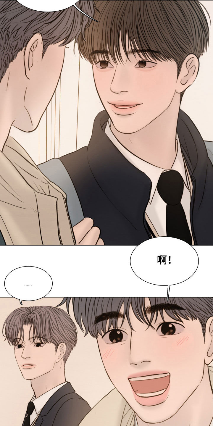 夜惊梦魇漫画,第135章：【番外】入学1图