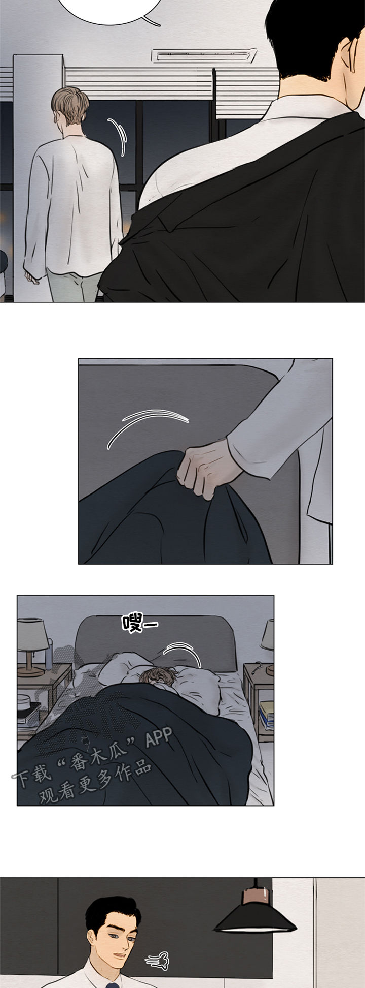 夜惊梦魇漫画,第115章：【第二季】一起吃饭5图
