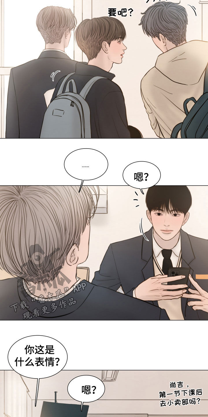 夜惊梦魇漫画,第135章：【番外】入学1图