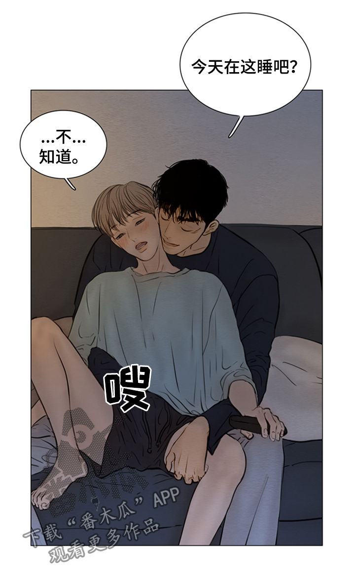 夜惊梦魇漫画,第126章：【第二季】今晚在这睡4图