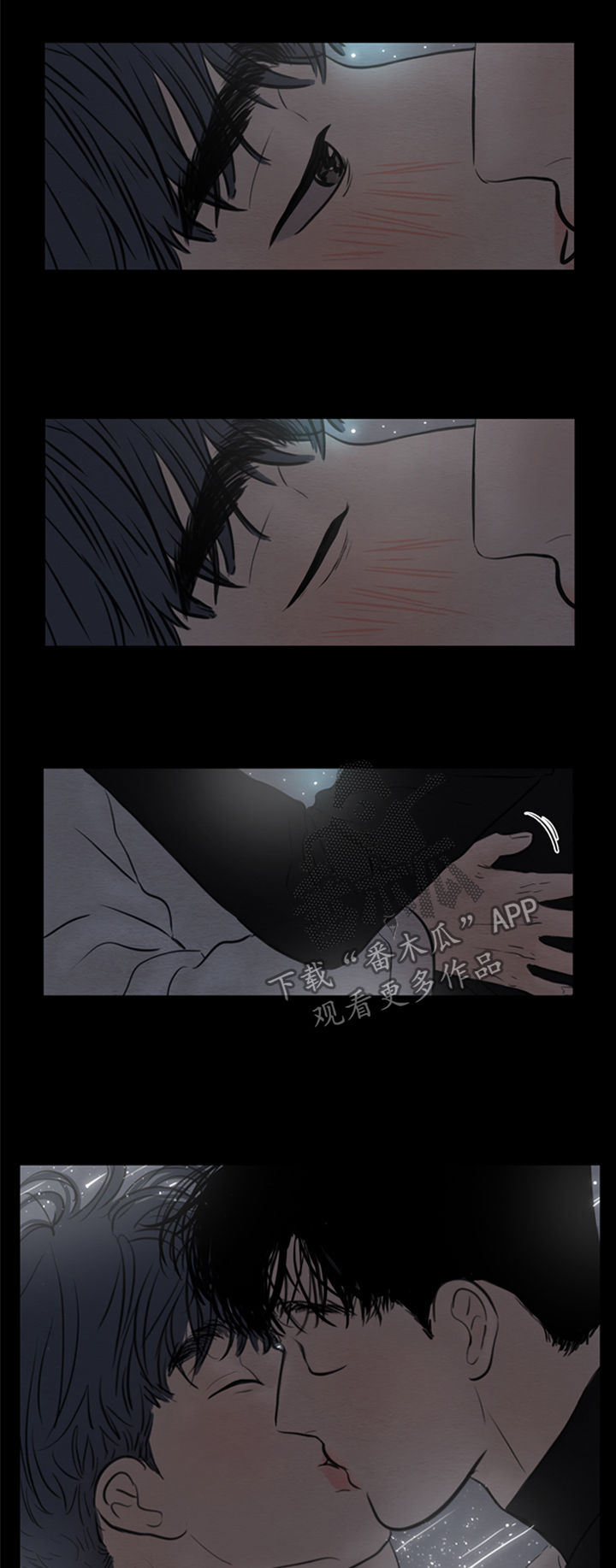 夜惊梦魇漫画,第121章：【第二季】告白2图