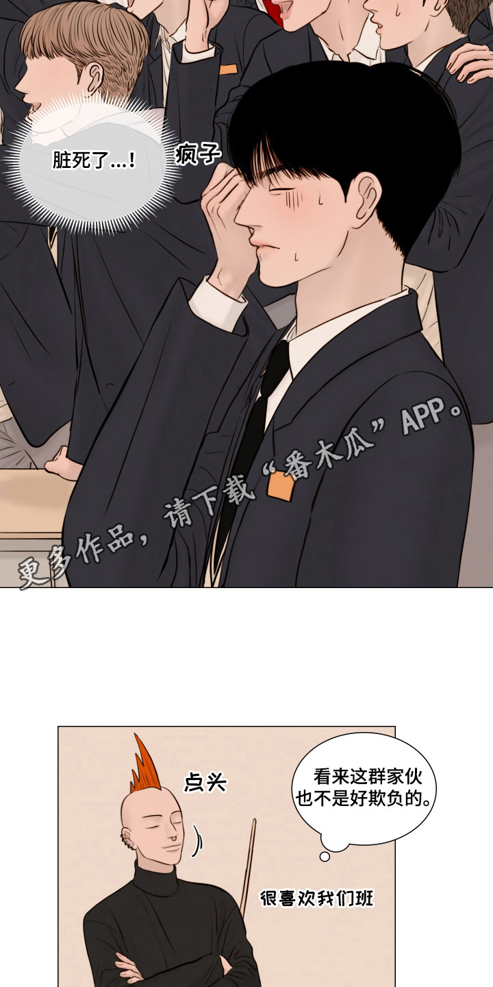 夜惊梦魇漫画,第141章：【番外】班长选举1图