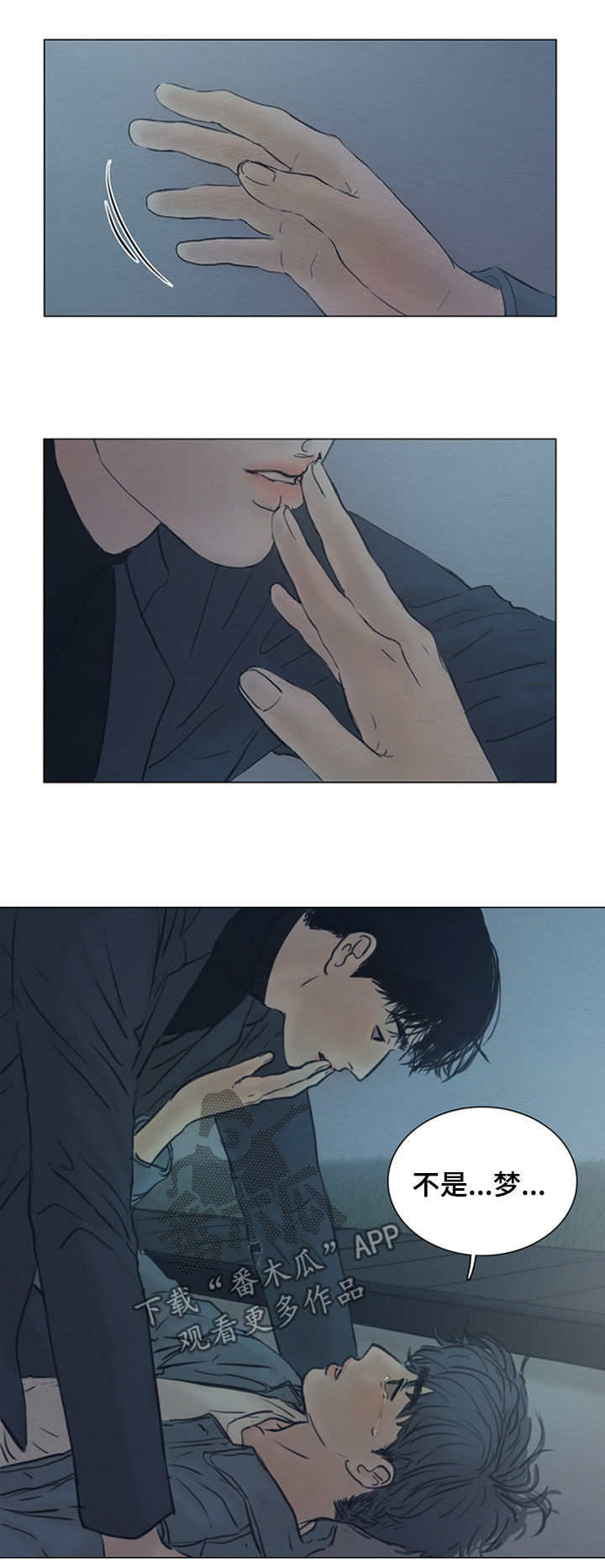 夜惊梦魇漫画,第131章：【第二季】好想你2图